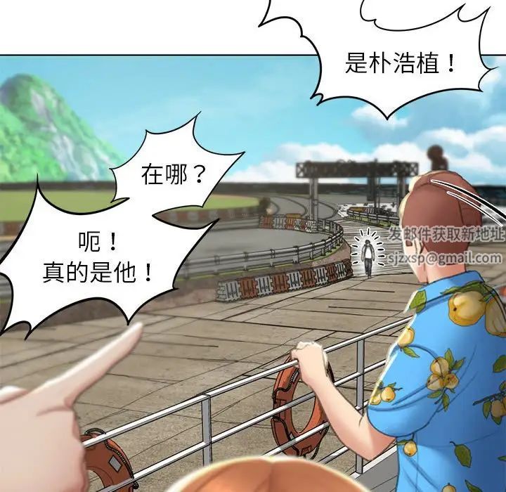 危险同学会第9话