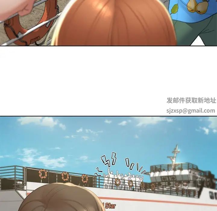 危险同学会第9話