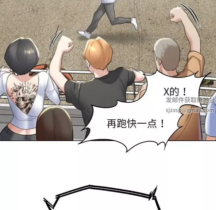 危险同学会第9話