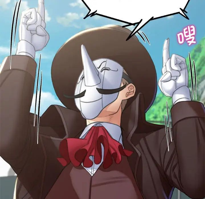 危险同学会第9話