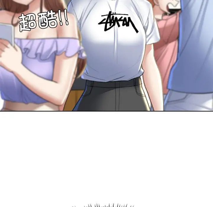 危险同学会第9話