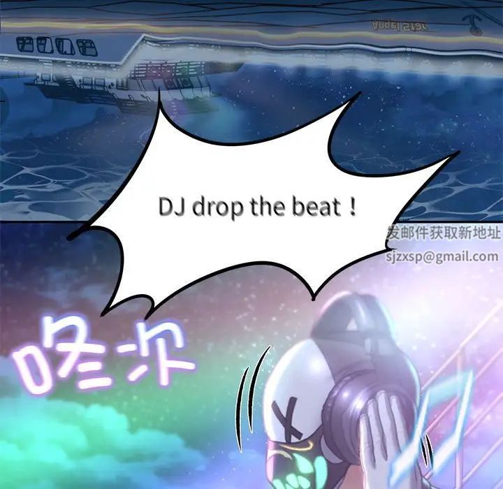 危险同学会第9话