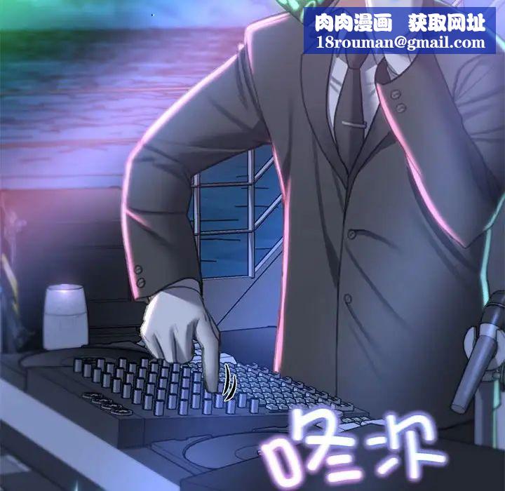 危险同学会第9話