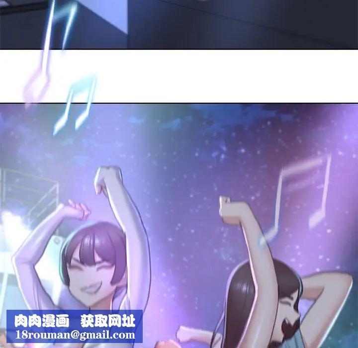 危险同学会第9話