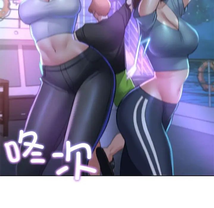 危险同学会第9話