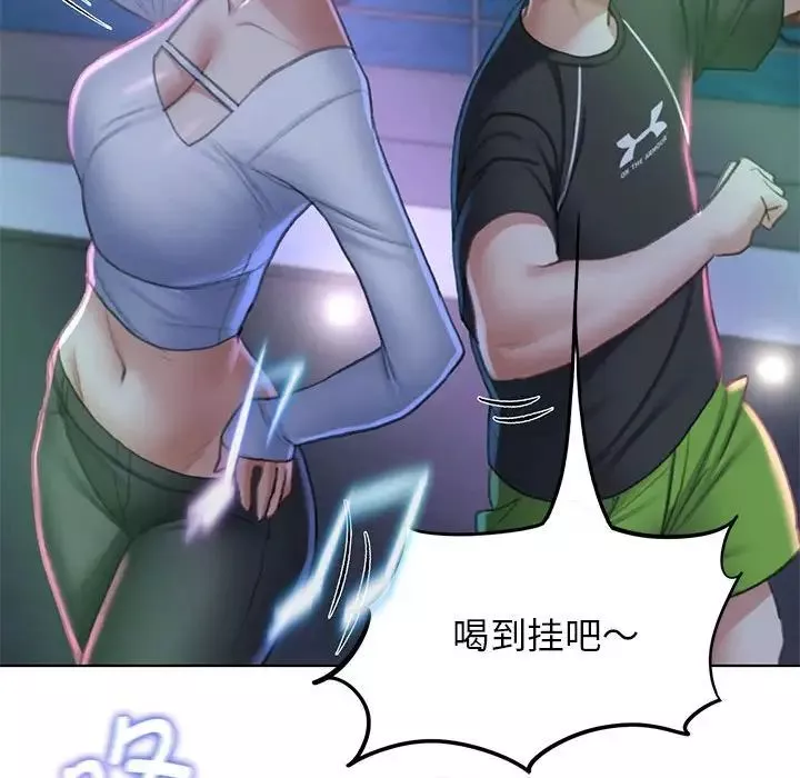 危险同学会-第9话 - 图片 94