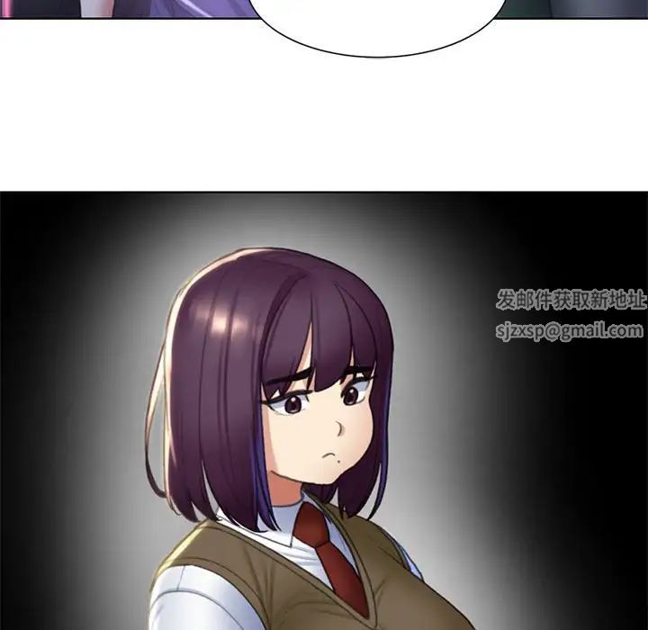 危险同学会第9话