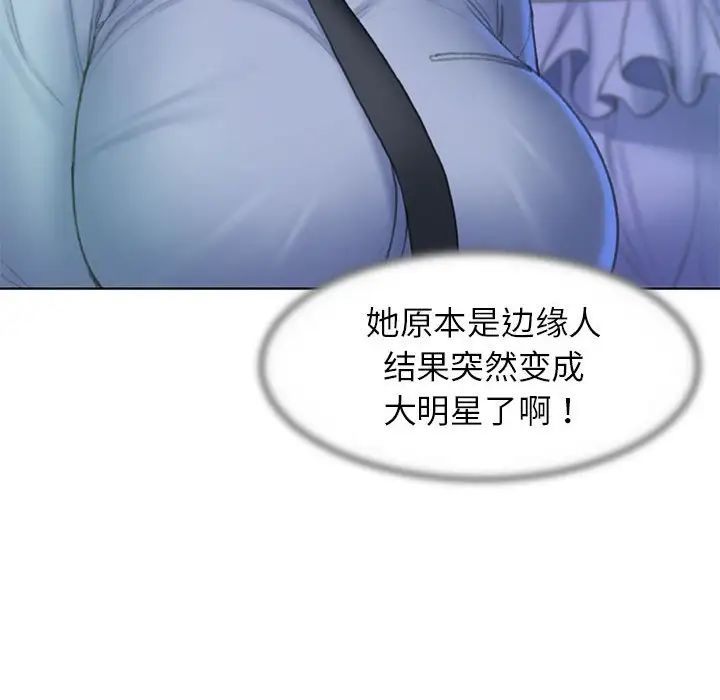 危险同学会第9話