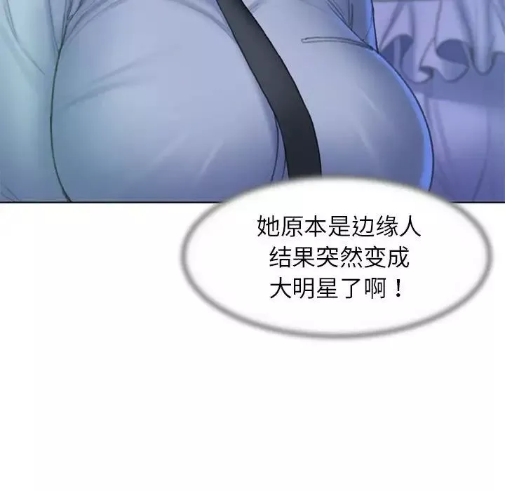 危险同学会-第9话 - 图片 117