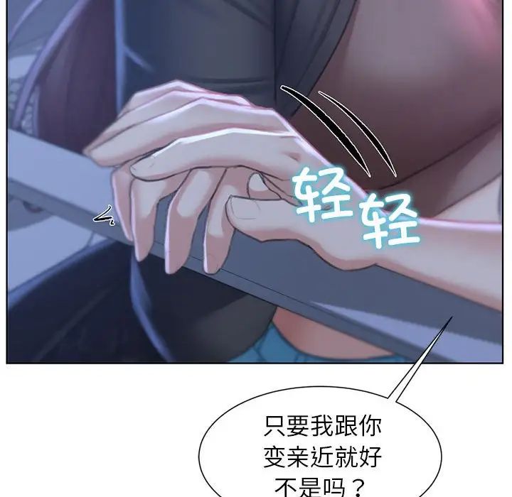 危险同学会第9話