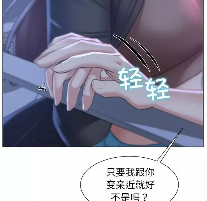 危险同学会第9話