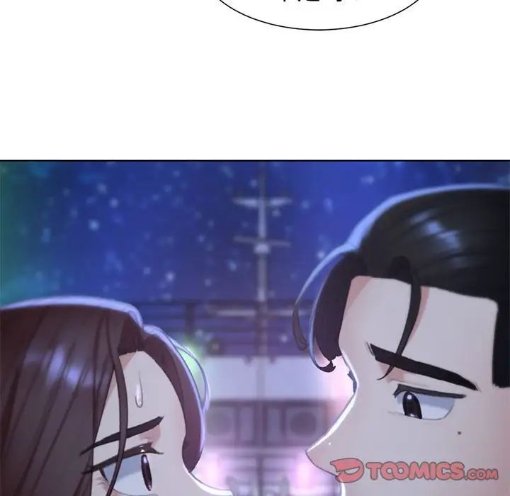 危险同学会第9話