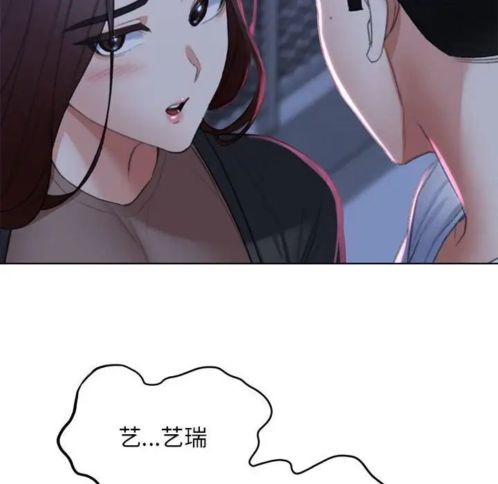 危险同学会第9話