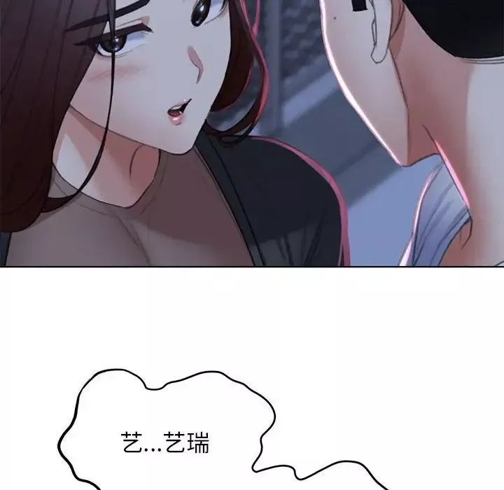 危险同学会第9話