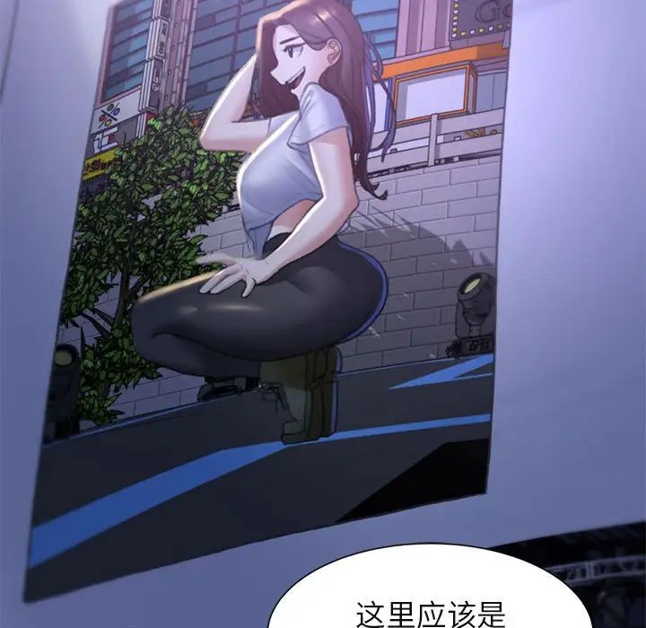 危险同学会第9話