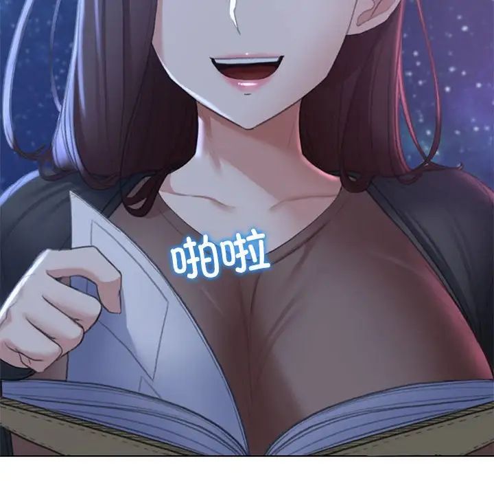 危险同学会第9話