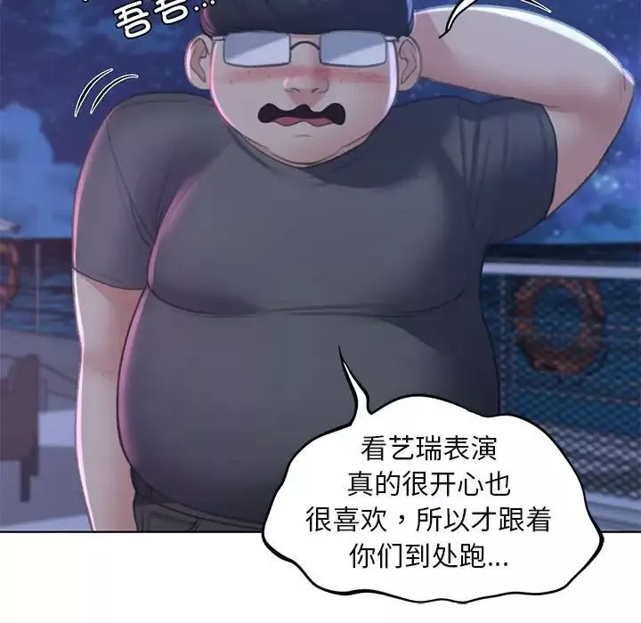 危险同学会第9話