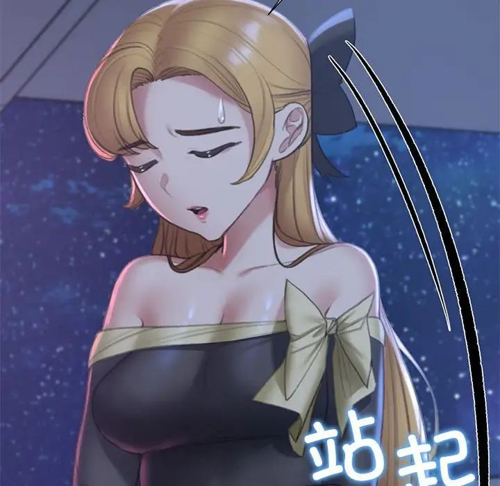 危险同学会第9话