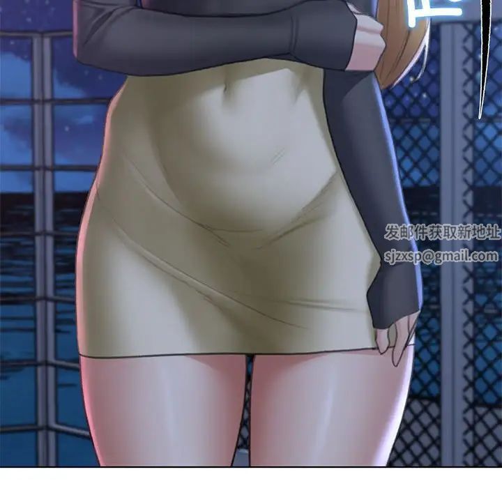 危险同学会第9話