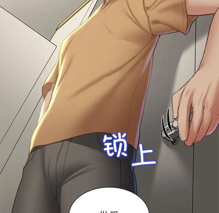 危险同学会第9話