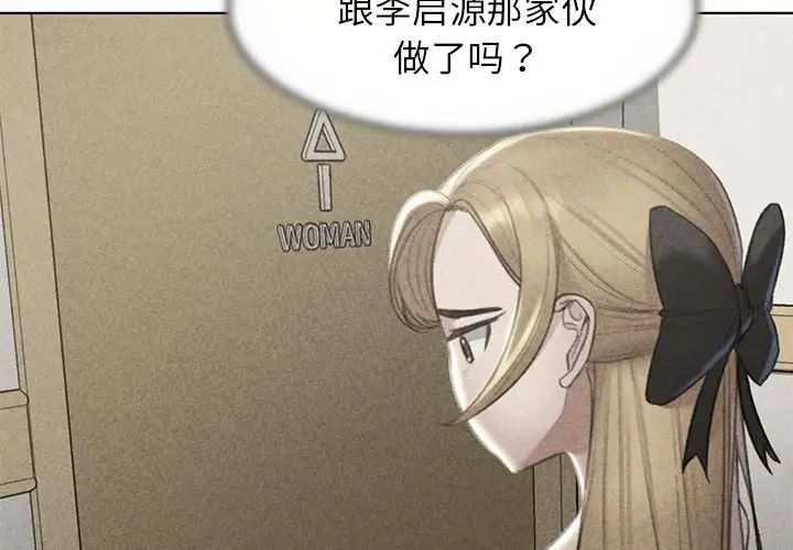 危险同学会第10話