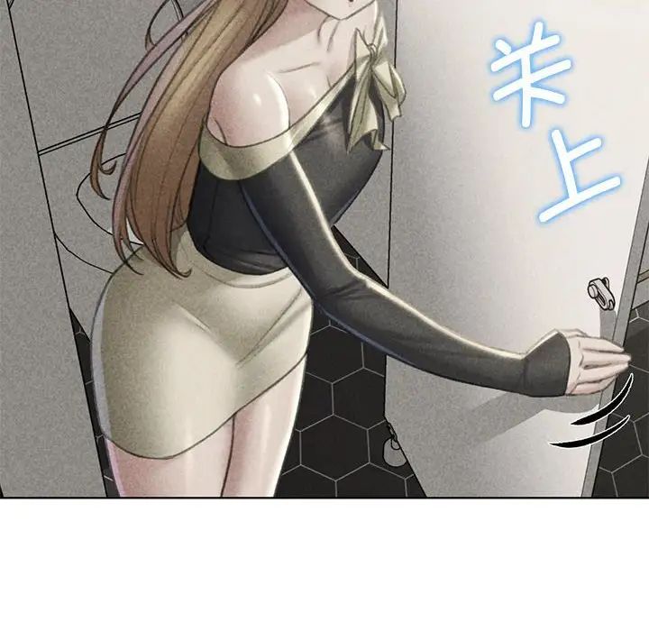 危险同学会第10话