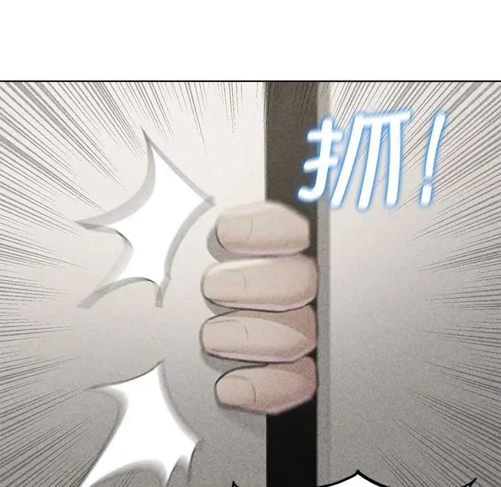 危险同学会第10話