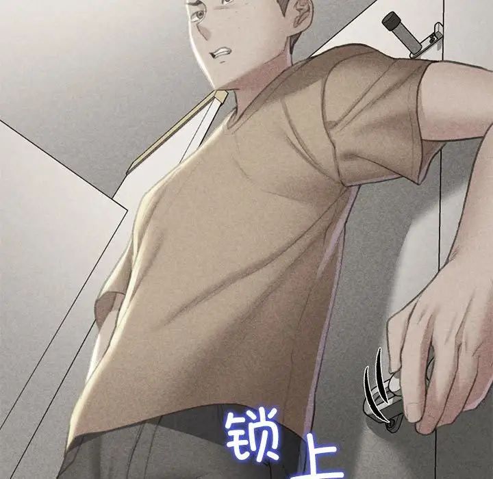 危险同学会第10話