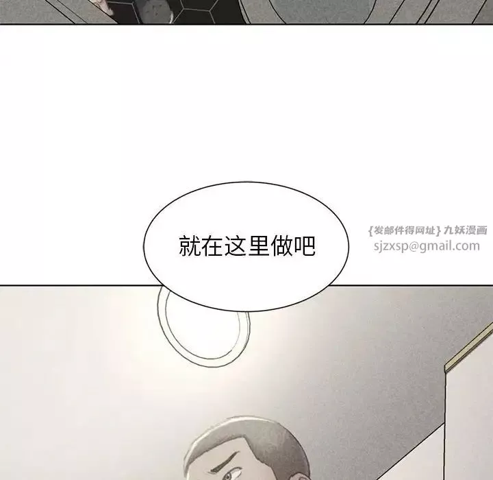 危险同学会-第10话 - 图片 10