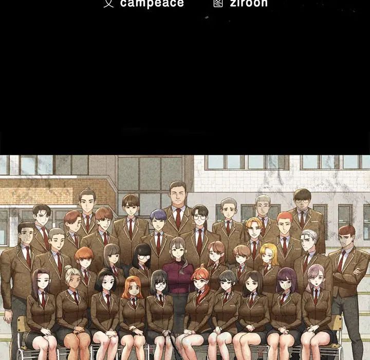 危险同学会第10話