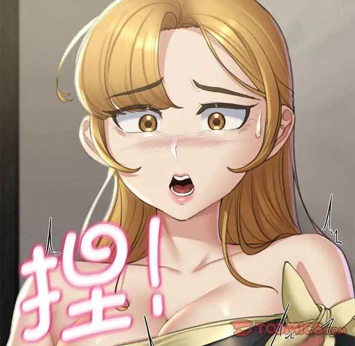 危险同学会第10話