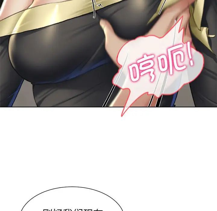 危险同学会第10話