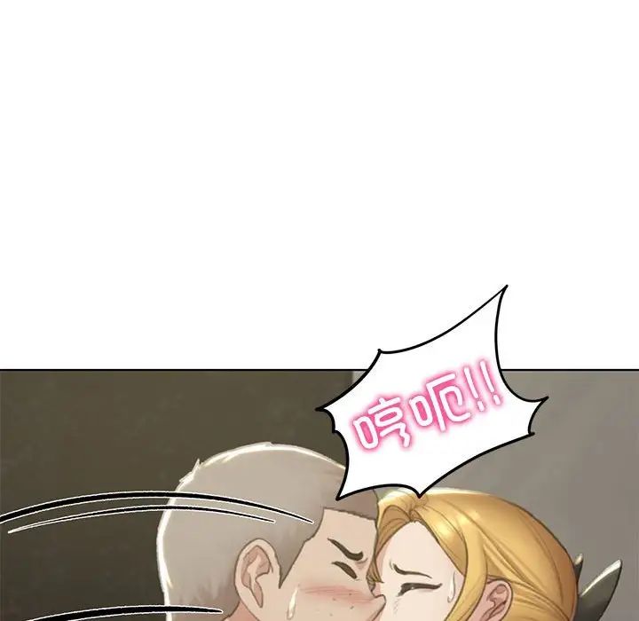 危险同学会第10话