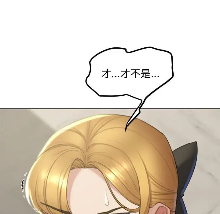 危险同学会第10话