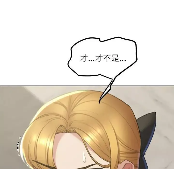 危险同学会第10話