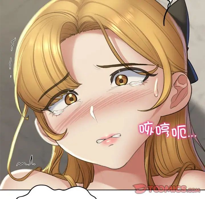 危险同学会第10話