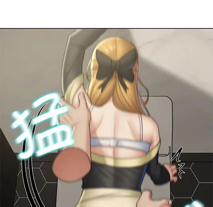 危险同学会第10话