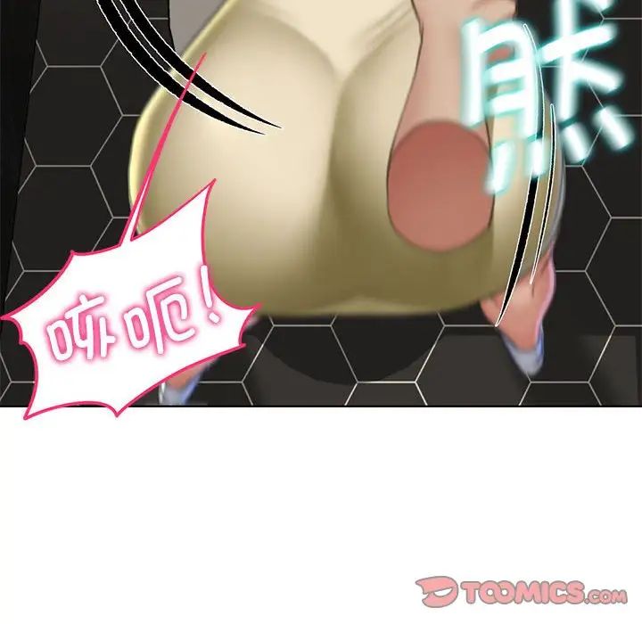 危险同学会第10话