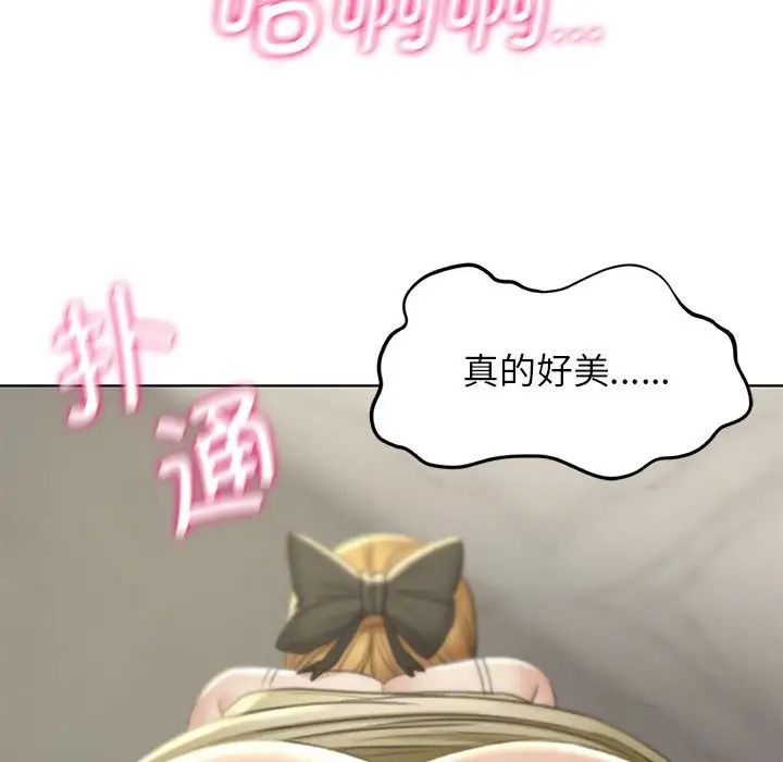 危险同学会第10話