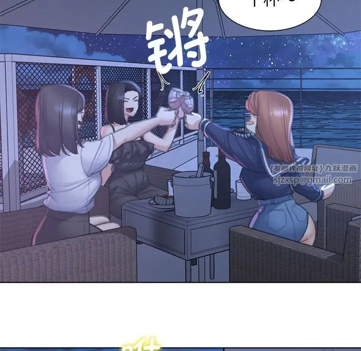 危险同学会第10话