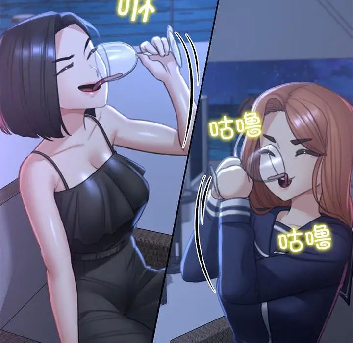 危险同学会第10話