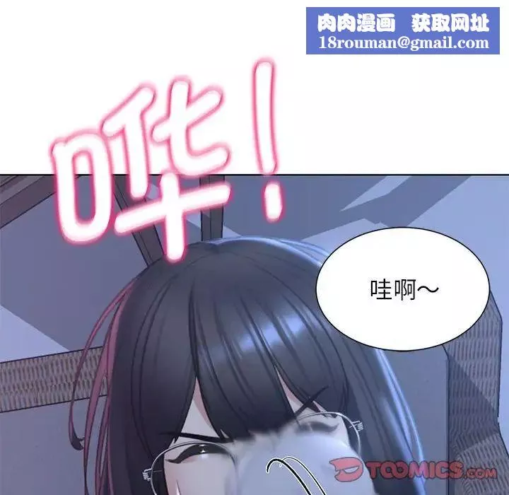危险同学会-第10话 - 图片 92