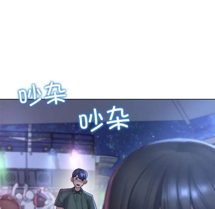 危险同学会第10話