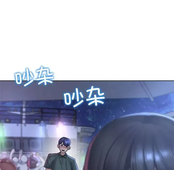 危险同学会第10話