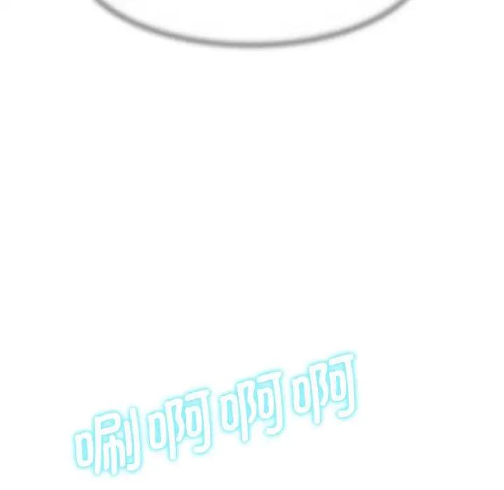 危险同学会第10話