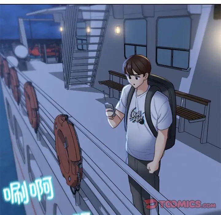 危险同学会第10話