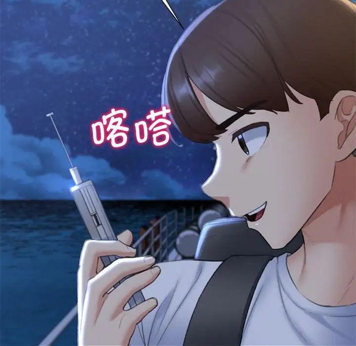 危险同学会第10話