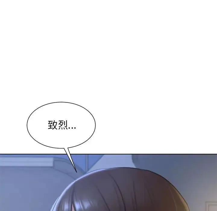 危险同学会-第10话 - 图片 136