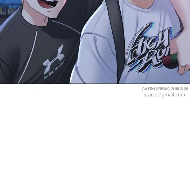 危险同学会第10話