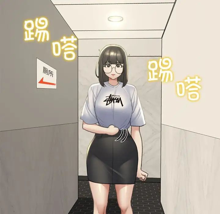 危险同学会第10話